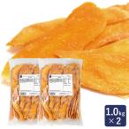 ドライソフトマンゴースライス 1kg×2 まとめ買い タイ産 ドライマンゴー