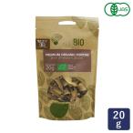 有機JAS 有機乾燥ポルチーニ シークレットビオ 20g     きのこ キノコ 茸 乾燥茸 乾燥きのこ オーガニック 乾燥 ポルチーニ リゾット パスタ ママパン