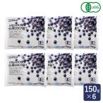 MUSO органический рефрижератор голубика 150g×6 рефрижератор фрукты иметь машина JAS массовая закупка yonanas фрукты лёд смузи shake рефрижератор йогурт джем 