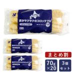 まとめ割 ニチレイ 衣がサクサクの�