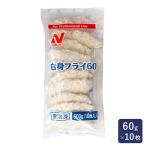 nichi Ray белый . fly 60 60g×10 листов замороженные продукты белая рыба белая рыба белая рыба fly рыба fly f Ritter . рыба рефрижератор .. предмет ежедневное блюдо гарнир . данный 