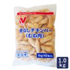 nichi Ray . нет chi gold балка ( грудка мясо ) 1kg замороженные продукты Tang . курица 