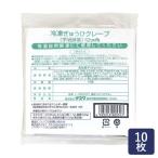 tanma рефрижератор .... блинчики (.. зеленый чай ) 12cm угол 35g×10.. корова кожа Matcha