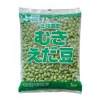 冷凍野菜 むきえだ豆 モリタン 1kg �