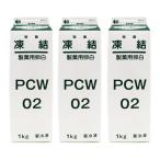 .. кондитерские изделия для яйцо белый ( стерилизация ) PCW-02i Fuji промышленность 1kg×3(3kg) массовая закупка рефрижератор яйцо белый 