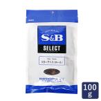S&B エスビー スターアニス（ホール）100g袋 スパイス 八角 大茴香