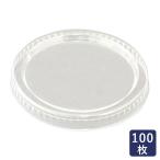 デザートカップ 耐熱 プリンカップS