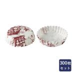 紙型 PETカップ PT501 帆船柄 300枚入 PT