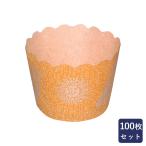 紙型 マフィンカップ NP-6太陽と麦 �