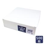 包材 バーガー袋 180×180mm Ｍ・白無�