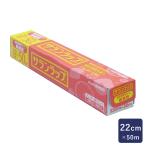 【お一人様2個まで】旭化成 業務用サランラップ BOXタイプ 22cm×50m 包材