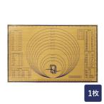 マトファー ペストリーロールアウト 585×400mm 1枚 マトファ