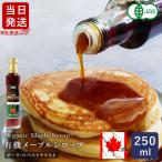 [RSL отправка / бесплатная доставка ] органический клен сироп темный /ro грудь вкус 250ml сироп иметь машина JAS Canada 