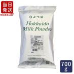 [RSL отправка / бесплатная доставка ].. лист Hokkaido все мука .700g...
