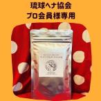 [ карамель Brown .. кроме того чёрный .. близкий оттенок ] органический . лампочка лавсония неколючая & индиго натуральный Brown 100g * лавсония неколючая . участник ( Proco -s) sama для 