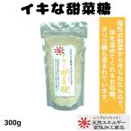 iki... сахар (......) 300g