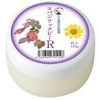 スパジリック ビーR (特大)  ホメオパシージャパン 日本豊受自然農