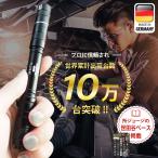 懐中電灯 LED ハンディライト 充電式 強力 小型 防災 200ルーメン 調光調整可能 最長13時間 LuxPremium TL210AF Brennenstuhl ブレンネンストゥール