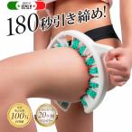 マッサージローラー 360 足 ふくらはぎ お風呂 脚 太もも 脚痩せ 足やせ マッサージ むくみ セルライト 解消 筋膜リリース ローラー リンパ
