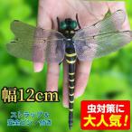 new version 12cmoniyama репеллент kun эффект ..... настоящий стрекоза . насекомое szme палочки меры булавка &amp; с ремешком . рыбалка альпинизм колпак наружный Golf 