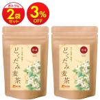 どくだみ茶【まとめ割2袋セット】�