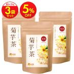 . клубень чай [ суммировать сломан 3 пакет комплект ] местного производства чайный пакетик (2.5g×30.) non Cafe in kikimo чай kikimo чай чай чай травяной чай чай для зоровья японский чай 