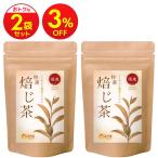  специальный отбор hojicha [ суммировать сломан 2 пакет комплект ] местного производства чайный пакетик (3g×30.).. чай howe ji чай hojicha Latte чай травяной чай чай для зоровья японский чай 