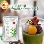 .. зеленый чай местного производства 100g зеленый чай пудра зеленый чай порошок зеленый чай японский чай зеленый чай бесплатная доставка температура . сельское хозяйство .