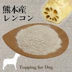  собака renkon пудра местного производства нет пестициды 