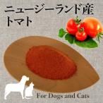  собака кошка помидор пудра органический 