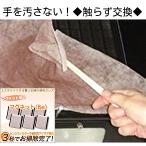  простой! вытяжной зонт фильтр * плита фильтр *3 секунд . рука . не пачкает *... замена * детективный роман кружка ( магнит 6 шт )