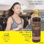 もろみ酢 沖縄 美容  健康 酢 1本 275m  ダイエット エステ おいしい お酢 もろみ 飲む 飲むお酢 美酢 ドリンク プレゼント 誕生日 水割り 炭酸割り