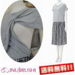 マタニティ ワンピース 授乳口付き 半袖 異素材 春夏 妊娠 授乳服 検診 産前産後 ギンガムチェック 犬印本舗 fairy