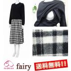 マタニティ ワンピース 授乳口付き 長袖 マタニティー 秋冬 授乳服 産前産後 検診 犬印 fairy 254-8516