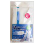 創和 マスク洗いネッ�