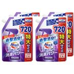 花王 Kao アタック 泡スプレー 除菌 プラス 消臭 パワー つめかえ用 720ml × 4個セット 洗たく用洗剤 部分用 (沖縄・離島発送不可)