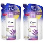 davu мыло для тела midnight лаванда ....2 шт 