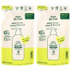  Diane свекла u Roo корпус молоко mild mo стул коричневый -....340ml 2 шт 