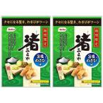  каштан гора рис . сладости . arare . соль васаби тест 85g 2 пакет 