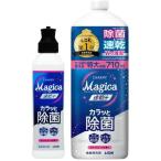 CHARMY Magica チャーミー マジカ 食器用 洗剤 速乾プラス カラッと除菌 ホワイトロー