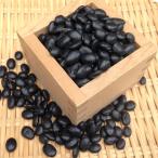 [.. пачка бесплатная доставка ]... бобы [500g] Yamagata префектура производство flat черная соя .... бобы . мир 7 год производство Hagi . сельское хозяйство .. бобы договор культивирование . бобы .. Edo передний. черная соя 