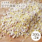 [ takkyubin (доставка на дом) ].. Blend [600g] Iwate префектура производство местного производства злаки бобы .. злаки Blend . нет . моти .. белый японское просо белый круг пшеница .. просо 