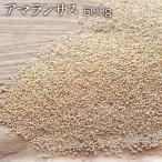 [ экспресс доставка на дом ]ama Ran подвеска 500g Iwate префектура производство super серый n редкий местного производства пестициды не использование 