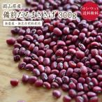 [.. пачка бесплатная доставка ]......[300g] Okayama префектура производство Bizen производство ... природа культивирование пестициды химия удобрение не использование . мир 5 год производство нет пестициды ...... ... сельское хозяйство . полная распродажа ..