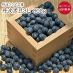 [.. пачка бесплатная доставка ] Tanba большой черная соя [3L 800g] Tanba .... производство большой черная соя . мир 5 год производство черная соя . person рецепт имеется 