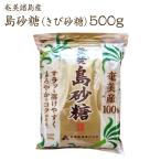 [ takkyubin (доставка на дом) ] остров сахар ( светло-коричневый сахар )500g Amami различные остров производство сахар . юг производства сахар sato поплавок bi местного производства . бобы .. предмет .