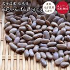 [.. пачка бесплатная доставка ][500g] Hokkaido производство чай цвет фасоль .. вид нет пестициды культивирование редкий фасоль пестициды химия удобрение не использование местного производства фасоль 