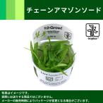 1.2.Grow!｜チェーンアマゾ...