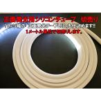 10 мм ширина 5050 лента LED для порез продажа силикон волокно / силиконовая трубка 