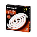 【送料無料/RSL】Panasonic(パナソニック)  蛍光灯 スパイラルパルック 75W 電球色 FHSC75EL【返品交換不可】
